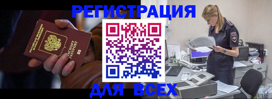 прописка поиск в Рязанской области