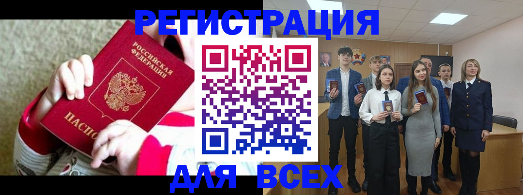 регистрация для дет. сада в Рязанской области